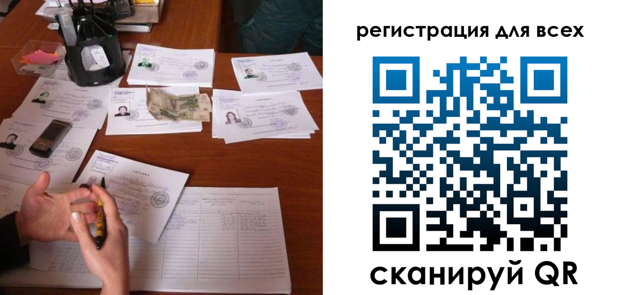временная регистрация для всех в Ахтубинске