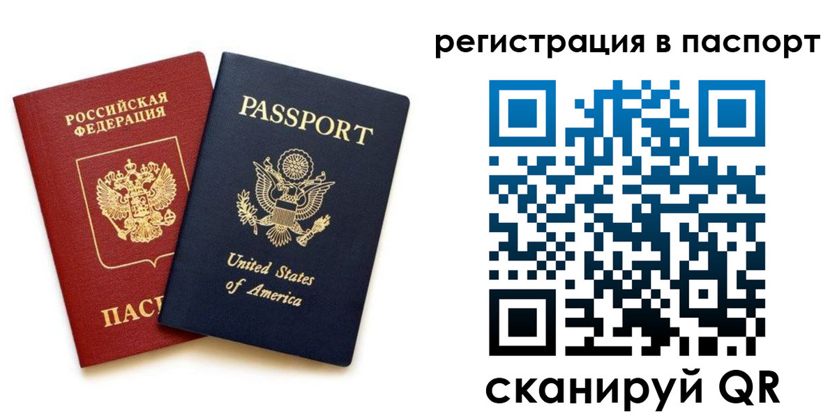 временная регистрация адрес в Ахтубинске